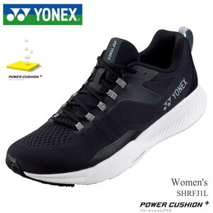 新品 未使用 ヨネックス ランニングシューズ 24.0cm YONEX セーフランフィットジョグウィメンSHRFJ1L ブラック/ホワイト SAFERUN FITJOG