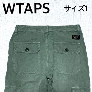 WTAPS ダブルタップス　カーゴパンツ　カーキ　サイズ1