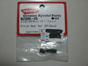 KYOSHO　　MZ6BK-09