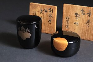 祥雲 金銀菊桐蒔絵 平棗・利休棗 二点 共箱 /銘:黎明 長寿 茶道具 香道具