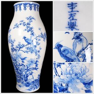 明治期瀬戸焼名品　加藤杢左衛門作　絶品染付花鳥図36cm大作花瓶　コバルトブルーの格別美　美しき意匠と抜群の絵筋　在銘・本物保証　 