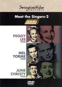 Meet the Singers-2 魅惑のジャズヴォーカル2 オール・ザット“SwingtimeVideoJazz”/ペギー・リー,メル・トーメ,ジューン・クリスティ