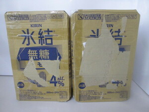 B■訳あり■キリン 氷結　無糖 レモン ALC.4% 350ml・500ml 計47缶■