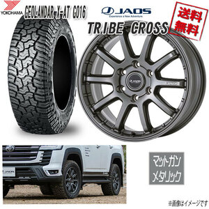 JAOS TRIBE CROSS MGM 20 6H139.7 9J+55 ヨコハマ GEOLANDAR X-AT G016 265/60R20 112H 4本購入で送料無料