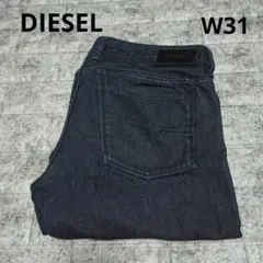 【値下げ不可】DIESEL デニム ジーンズ【W31・ネイビー】