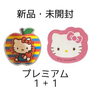 新品 未開封 サンリオ プレミアム ノベルティ おまけ グッズ ハローキティ キティちゃん ミニチュア マスコット つめきり HELLO KITTY