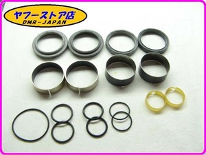 ☆新品未使用☆ 純正(AP9100878) フロントフォークOHキット アプリリア RXV SXV 450 550 aprilia 18-547.1