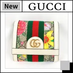 【新品】GUCCI　オフィディアGGフローラ　カードケースウォレット