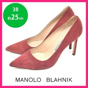 マノロブラニク Manolo Blahnik スエード ポインテッドトゥ パンプス ボルドー 38(約25cm) sh23-0881