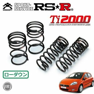 RSR Ti2000 ダウンサス 1台分セット フィアット グランデプント 199142 H18.10～ FF デュアロジック