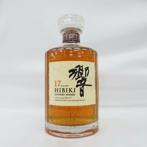 1円～【未開栓】SUNTORY サントリー 響 HIBIKI 17年 ウイスキー 700ml 43％ 11599815 0608