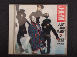 中古CD EPIC SONY ジュディ アンド マリー JUDY AND MARY ジャム J.A.M ESCB-1466 管理No.9614