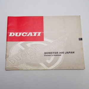 即決.送料無料.DUCATI.ドカティ.ドゥカティMONSTER400.JAPAN.モンスター400.英語版.配線図あり.使用説明書.取扱説明書