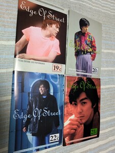 尾崎豊 ファンクラブ 会報 edge of street 19〜22