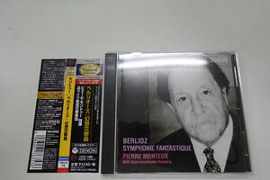 ベルリオーズ:幻想交響曲＜タワーレコード限定＞ ピエール・モントゥー 、 北ドイツ放送交響楽団