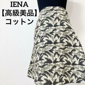 【高級美品】 IENA　イエナ 自然総柄　フレアスカート 膝丈スカート　ブラック　グリーン　ホワイト　　Sサイズ