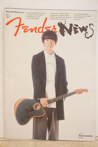 FENDER NEWS 2021 SPRING VOL7 美品 片岡健太 FIVE NEW OLD INORAN 田渕ひさ子 TOKIE 加藤隆志 牛丸ありさ 田中和将 工藤晴香