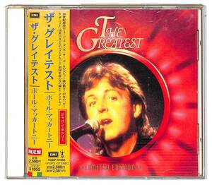 f0864/CD/帯付/ポール・マッカートニー/ザ・グレイテスト