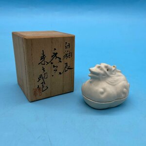 【A9274P007】香合 香蓋 合子 石田来之助 白釉 辰 龍 竜 干支 茶道具 茶道 茶器 共箱付 縁起物 和文化 和風 和物 アロマ 陶器 コレクション