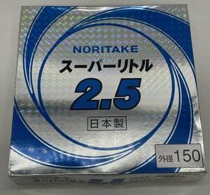 K3886E◆ 【未使用保管品】ノリタケ スーパーリトル 2.5 150mm 切断砥石 10枚入り A30PBAF 150×2.5×22(20)mm 1000C24211