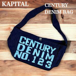 ★KAPITAL★CENTURY DENIM BAG No. 1 2 3 キャピタル センチュリーデニム バッグ カバン 鞄 インディゴ 刺し子 メッセンジャーバッグ