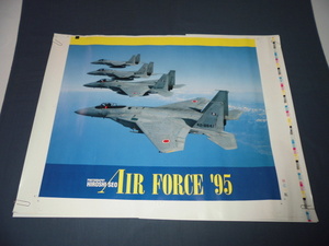 ◆80/（107）AIR　FORCE