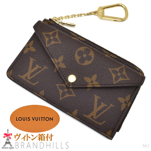 ルイヴィトン カードケース ポルト カルト レクド ヴェルソ モノグラム M69431 LOUIS VUITTON 未使用品