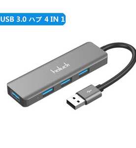 中古　Holuck USB 3.0 ハブ USB HUB ウルトラスリム 4ポート 5Gbps 高速 ハブ 軽量 コンパクト USBハブ 美品 パソコン付属品