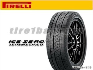 送料無料(法人宛) ピレリ アイスゼロアシンメトリコ 215/60R16 99H XL ■ PIRELLI ICE ZERO ASIMMETRICO 215/60-16 【38944】