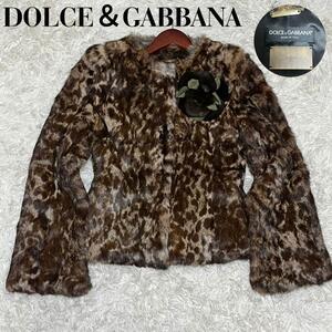 【未使用級・オートクチュール】ドルチェ＆ガッバーナ DOLCE＆GABBANA リアルファージャケット レオパード染 クロップド フラワー サイズ40