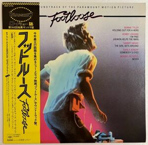 【LP】OST / Footloose(フットルース) 【POPS】【Rock】【80