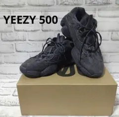 adidas YEEZY 500 UTILITY BLACK