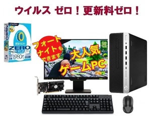 【ゲーミングPC】 eスポーツ GeForce GT1030 HP 600G4 SSD:512GB メモリー:8GB 22型モニターセット ウイルスセキュリティZERO