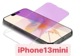 iPhone13mini ガラスフィルム ブルーライトカット 画面保護シート
