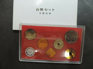 ★平成元年　貨幣セット★　　１９８９年　　ミント硬貨　　６６６円+銘板　　　新品・未使用