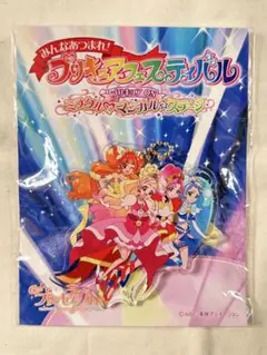 プリキュアフェスティバル GO!プリンセスプリキュア