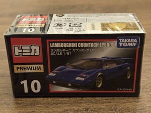 タカラ トミー TAKARA TOMY トミカ TOMICA プレミアムトミカ No.10 ランボルギーニ LAMBORGHINI カウンタック Countach LP500S