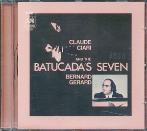 ギター音楽輸入盤┃クロード・チアリ│Claude Ciari┃Claude Ciari & The Batucada