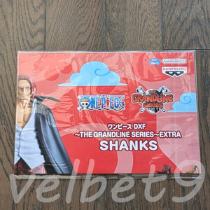 ポスター付 ワンピース DXF THE GRANDLINE SERIES EXTRA SHANKS／バンプレスト シャンクス フィギュア ONEPIECE Figure バンダイスピリッツ