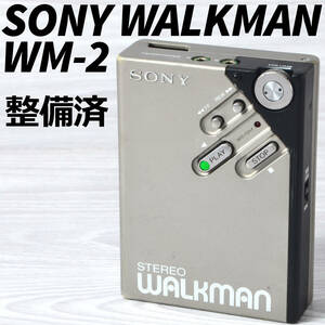 SONY WALKMAN WM-2 カセットウォークマン シルバー 整備済