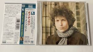 ボブ・ディラン/ブロンド・オン・ブロンド　BOB DYLAN/BLONDE ON BLONDE■高音質リマスター盤 BSCD2 SICP-30028