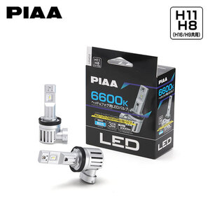 PIAA LEH212 フォグライト LED H11 6600K 蒼白色 ブルーホワイト 3300lm ジープ チェロキー KL系 H26.5～H30.9 ハロゲン車 純正HIR2/H11