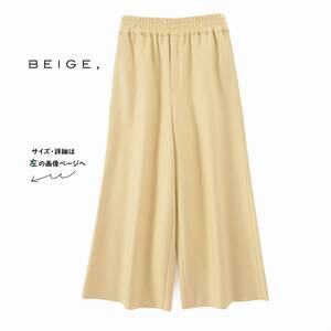 美品★素敵833★ディケイド・ベイジ3.1万★2size/7号★パンツR118