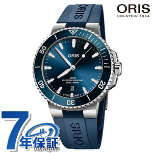 オリス アクイス デイト 43.5mm 自動巻き 腕時計 ブランド メンズ ORIS 01 733 7789 4135-07 4 23 35FC アナログ ブルー スイス製