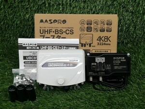 未使用品 MASPRO マスプロ 4K・8K 衛星放送(3224MHz)対応 UHF・BS・CSブースター UBCBW45SS 【6】