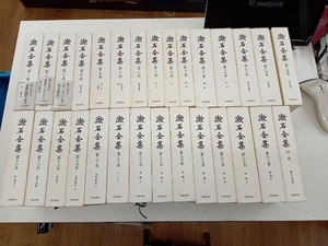 漱石全集 岩波書店 全28巻+別巻セット