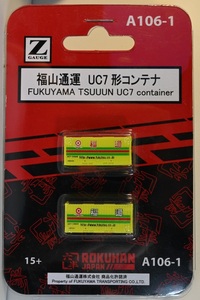 亜鉄社☆新品Zゲージ☆ROKUHAN（六半）品番A106-1、福山通運 UC7形コンテナ2pcs、1個