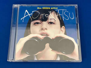 Mrs.GREEN APPLE CD 青と夏(初回限定盤)(DVD付)