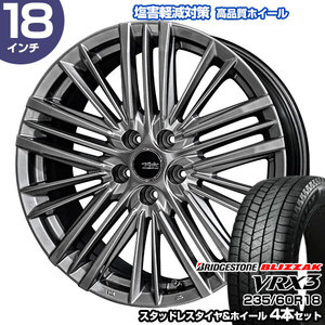 レクサスNX 235/60R18 ブリヂストン ブリザック VRX3 テイラー TL-1 スタッドレスタイヤ&ホイール 4本セット 共豊