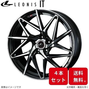 ウェッズ ホイール レオニスIT スカイライン V37 日産 19インチ 5H 4本セット 0040625 WEDS